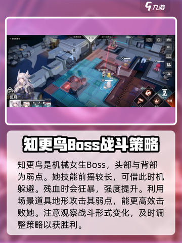 银河境界线庇护天使第10关怎么过介绍截图2