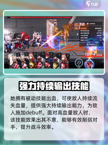 雷索纳斯甘雅技能怎么样介绍截图4