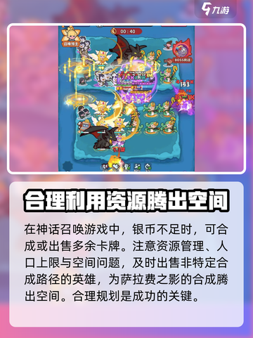 快来当领主萨拉费之影怎么得介绍截图4