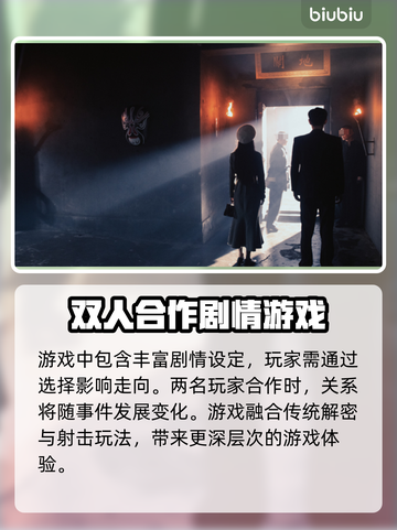 新世界暗影成双上线时间🔥重磅来袭🎮截图3
