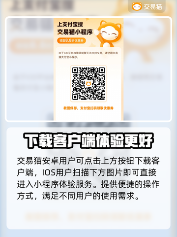 DNF手游账号交易💡靠谱平台推荐🔥截图2