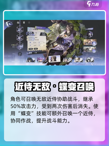 《咏月风雅》十阙强度曝光！✨截图3
