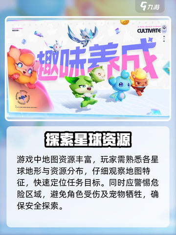 🔥奥拉星2任务速通秘籍🚀截图3