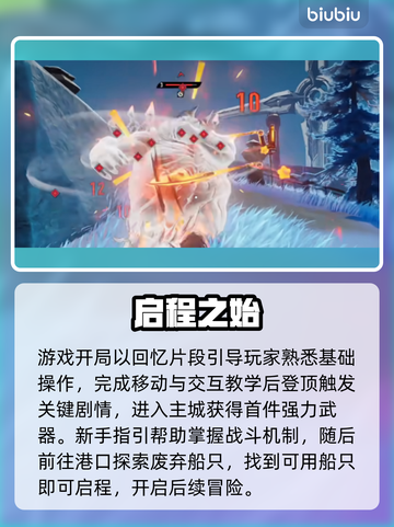 🌀揭秘二重螺旋黑科技！颠覆认知💥截图2