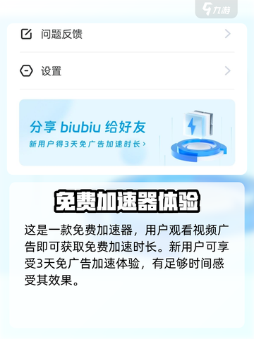 《倾听画语》🔥必备加速器推荐，玩得爽快不卡顿！截图3
