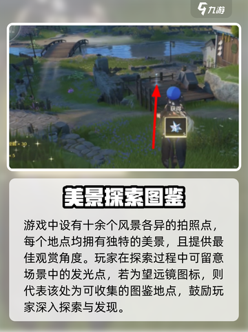 🎮鸣潮拍照新玩法！曲水逐落英绝美打卡点大公开✨截图3