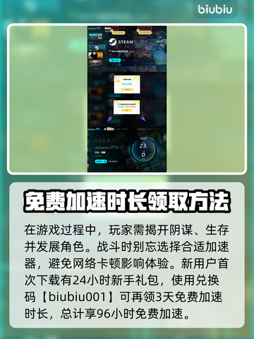 沙丘觉醒🔥：揭秘游戏震撼剧情！截图4