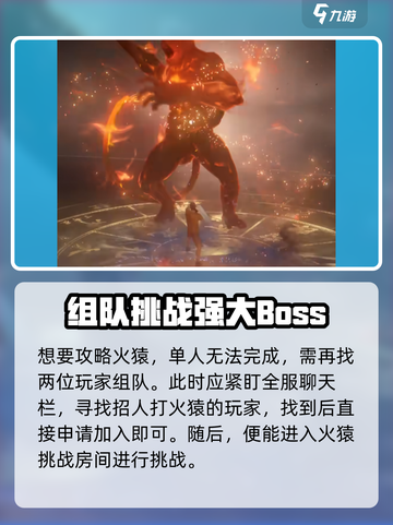异人之下手游怎么进入地图介绍截图3