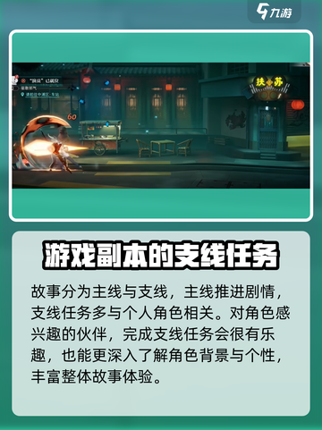归龙潮🔥：揭秘背景剧情，游戏迷必看！截图5