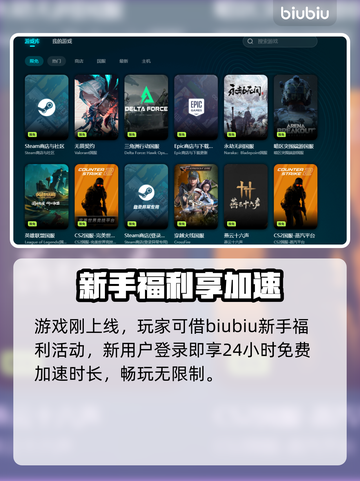 《黯魂录斩仙》上线时间曝光！🔥🎮截图4