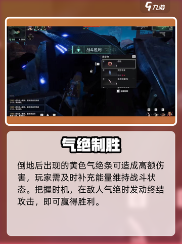 《破碎之地》机械蝎秒杀🔥截图6