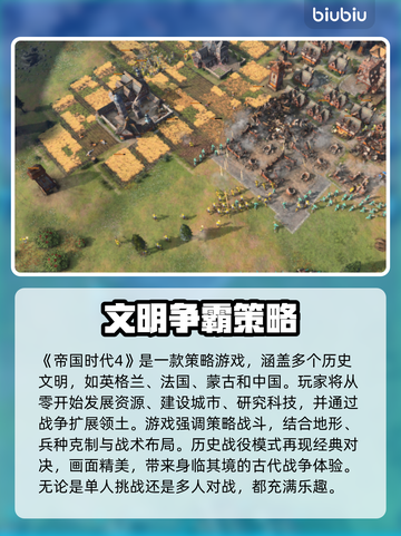 🎮帝国时代4黑屏救星！加速器推荐🔥截图2