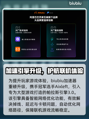 🔥《羊蹄山之魂》联机模式震撼上线！🎮💥截图4