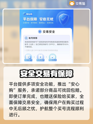 实况足球游戏号购买平台推荐💥⚽截图3