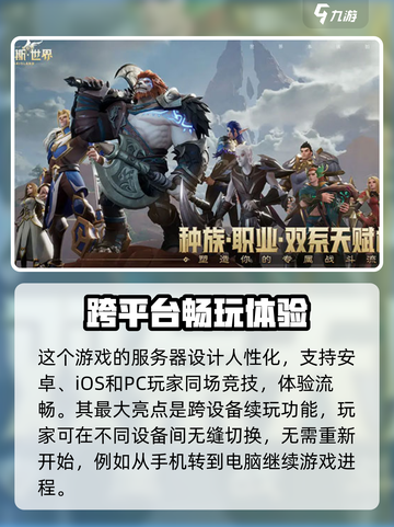 塔瑞斯世界💥服务器互通大揭秘！🔥截图2