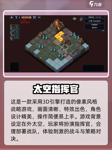 🔥《陷阵之志》手游配置要求曝光！🎮截图3