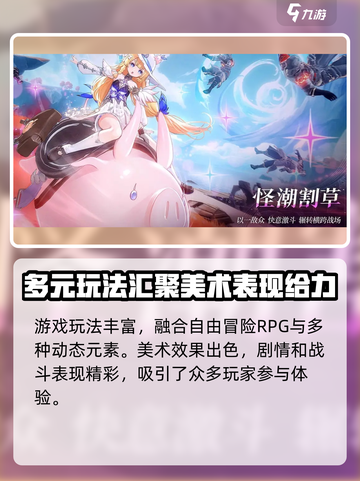 二重螺旋定档什么时候介绍截图3