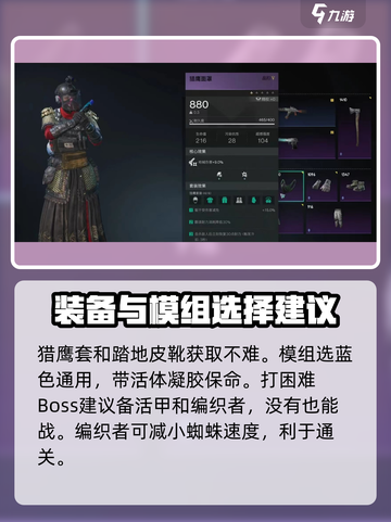 《七日世界》蛛母武器推荐💥最强装备一键Get！🔥截图3