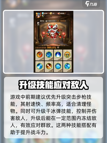 向僵尸开炮🔥伤害爆表！《植物大战僵尸》必胜秘籍截图2