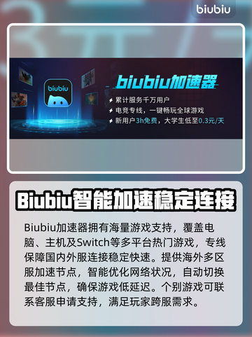玩原神卡顿？这款🔥加速器让你畅爽游戏！截图3