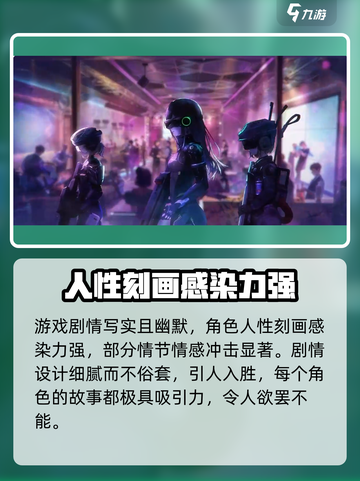胜利女神新的希望首测什么时候介绍截图4