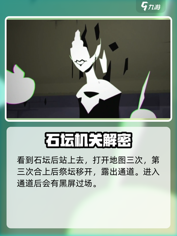游戏《磁带妖怪莫甘特之歌》📍隐藏地点大曝光！快收藏🔥截图4