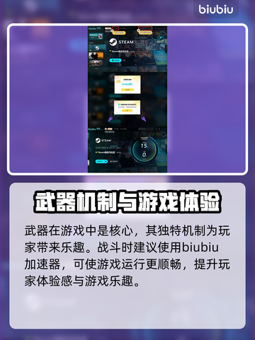 百剑讨妖传绮谭上线时间🔥等你来战！🎮截图4