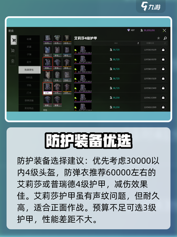 🔥萤火突击工厂神级打法！💥截图3