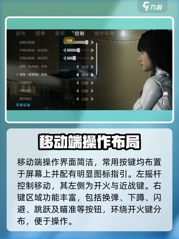 光明记忆无限操作按键介绍介绍截图5