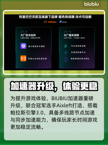 🔥《刺客信条英灵殿闪退？速试这招！》💥🎮截图3