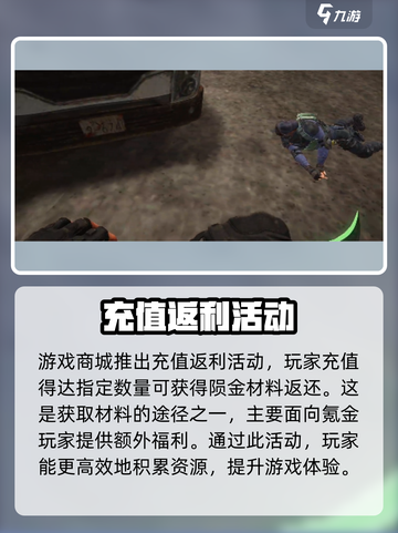 萤火突击⚡卡陨金快速获取方法🔥游戏党必看！截图5