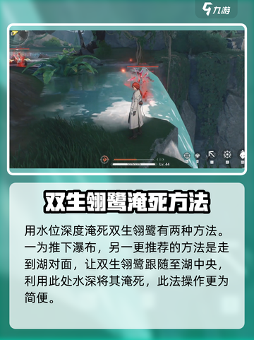 鸣潮🔥双生翎鹭打法详解，轻松通关秘籍！截图6