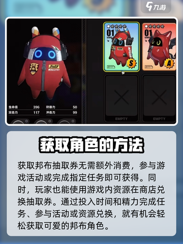 绝区零：邦布位置大起底💥游戏党必看！截图3