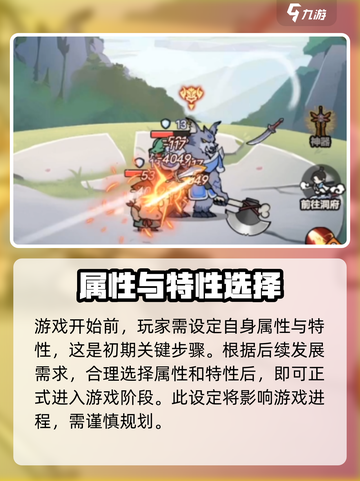 出招吧大侠好玩吗介绍截图4