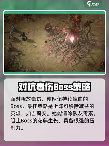 龙息神寂妖精迷宫副本打法攻略介绍截图5