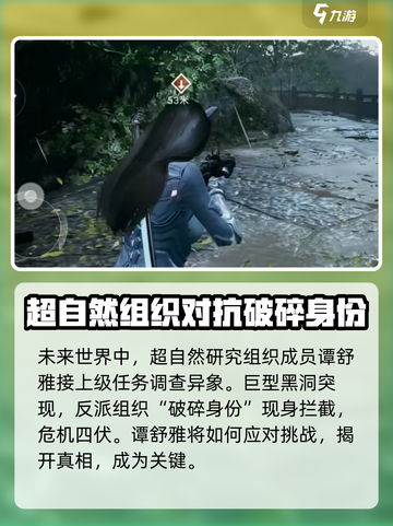 光明记忆无限怎么样介绍截图3
