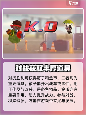 喵星大作战怎么充钱介绍截图4