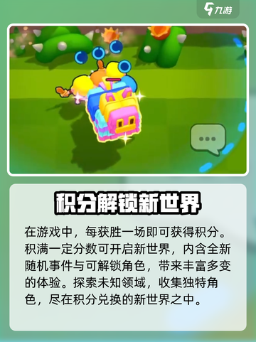 爆裂小队正式版出了吗介绍截图5