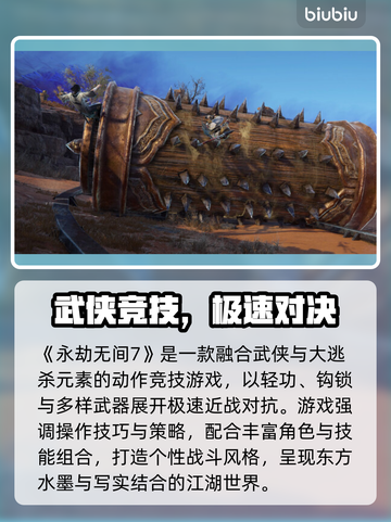💥永劫无间国服卡顿掉线？速看加速器推荐！✨截图2