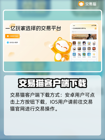 远征将士账号出售💡卖号平台推荐🎮截图2