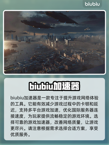 使命召唤13⚡闪退解决+加速软件推荐🔥截图2