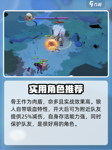 剑与远征2启程雪怪怎么打介绍截图4