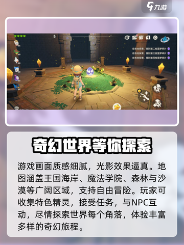 洛克王国世界内测资格申请地址分享介绍截图3