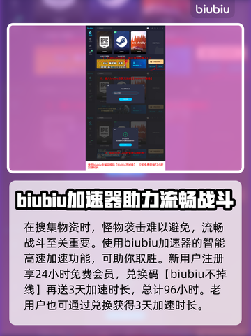 重装前哨涂装🔥《堡垒之夜》隐藏秘籍🎉截图4