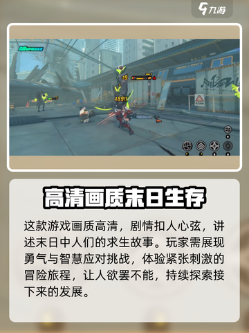 绝区零公测预约🎁奖励大曝光！不容错过的惊喜内容🔥截图3