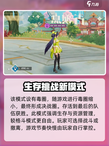 星之破晓💥哪种模式最上头？玩家必玩🔥截图5