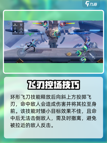 《星之破晓》曙光守护者玩法大揭秘✨截图2