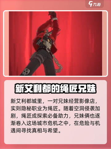 绝区零手机能玩吗介绍截图4