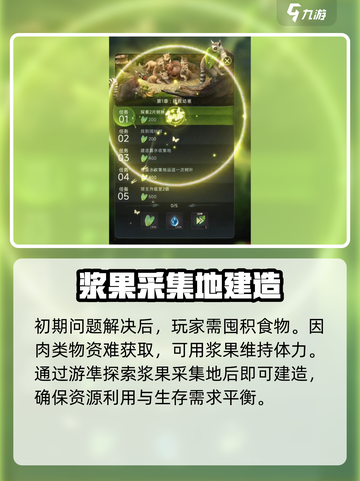 野兽领主新世界🔥游戏测评：你不可错过的冒险之旅！截图6