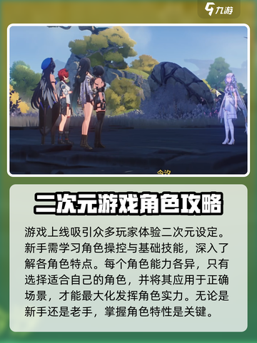 鸣潮🎁：预约礼包领取全攻略！超简单步骤手把手教你领🔥截图3